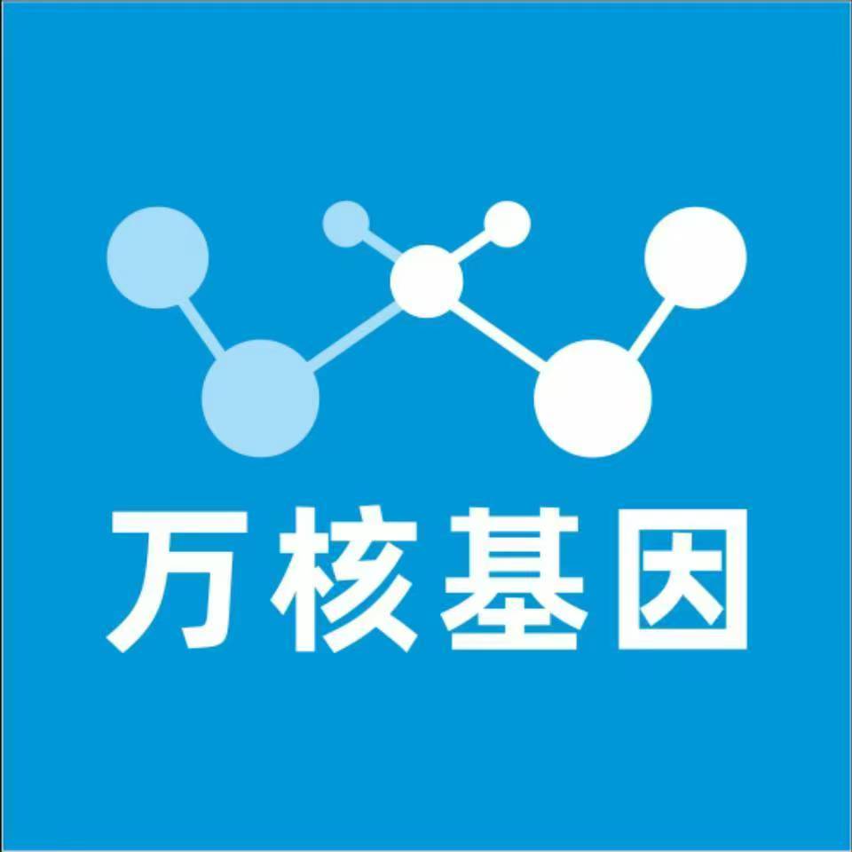 赤峰元宝山万核健康基因管理咨询中心